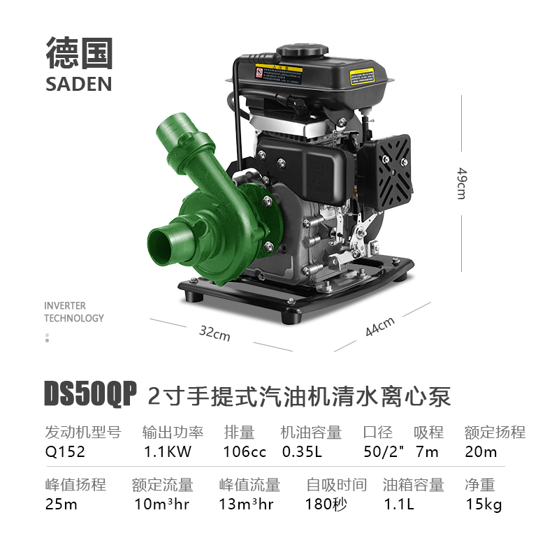 DS50LQP.jpg